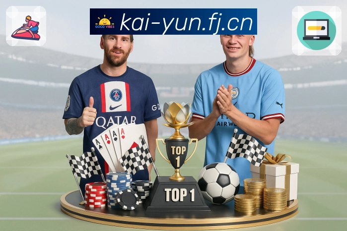 登录安全与提醒