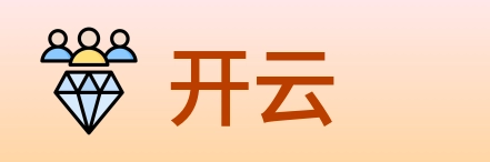 开云 logo